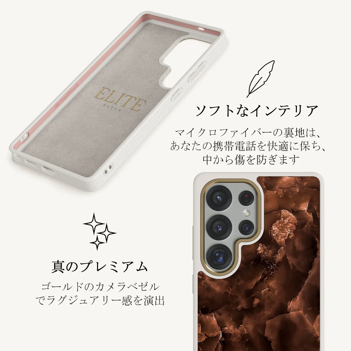 Toasted Chestnut - Samsung Galaxy S25 Ultra ケース