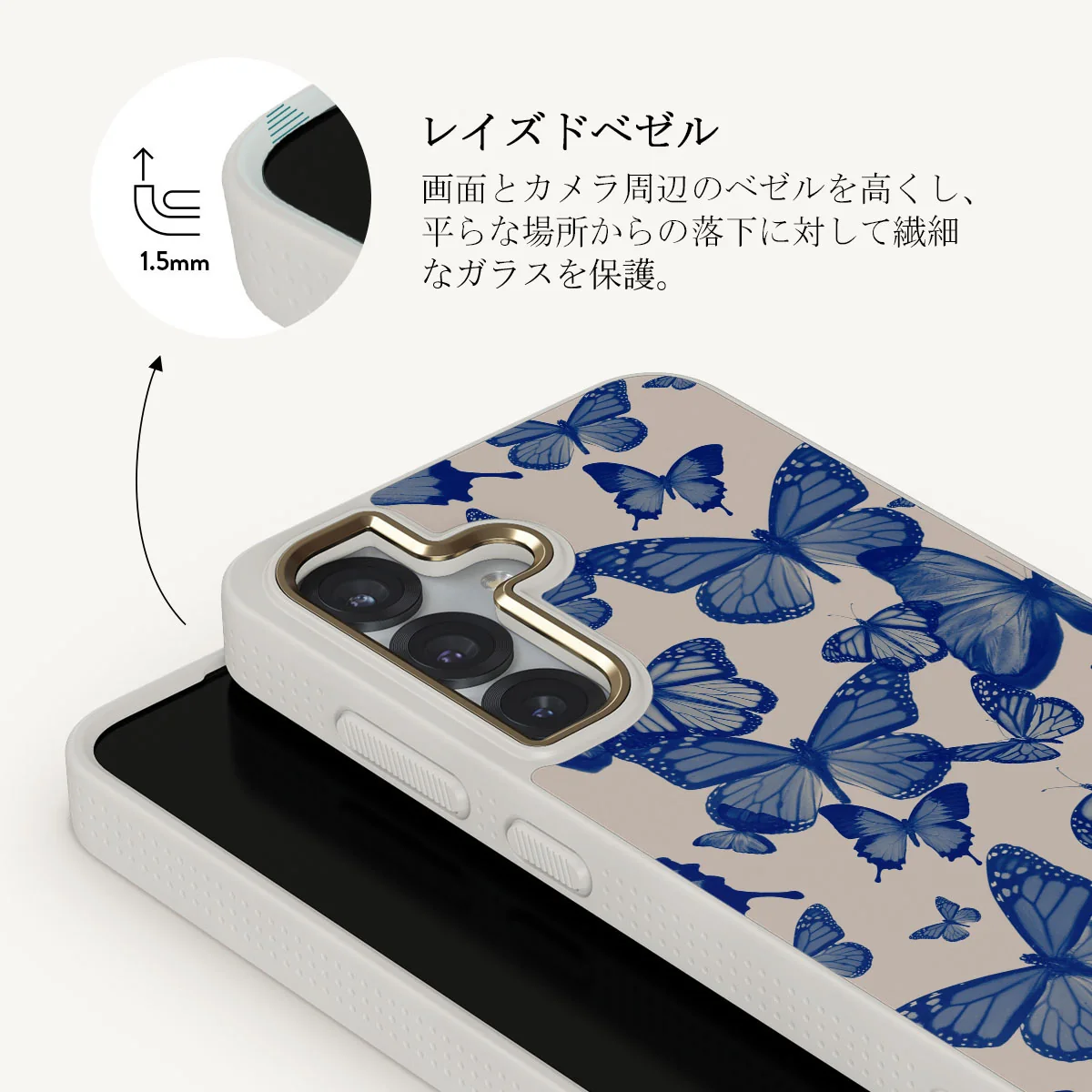 Butterfly Effect - Samsung Galaxy S25 ケース