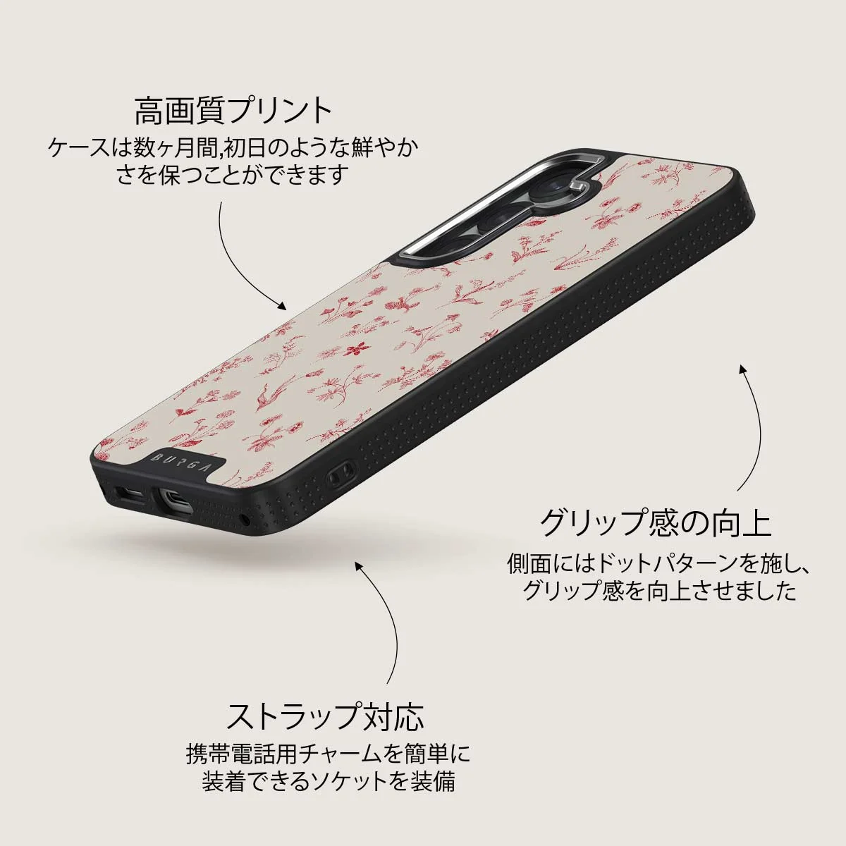 Prairie - Samsung Galaxy S25 Plus ケース