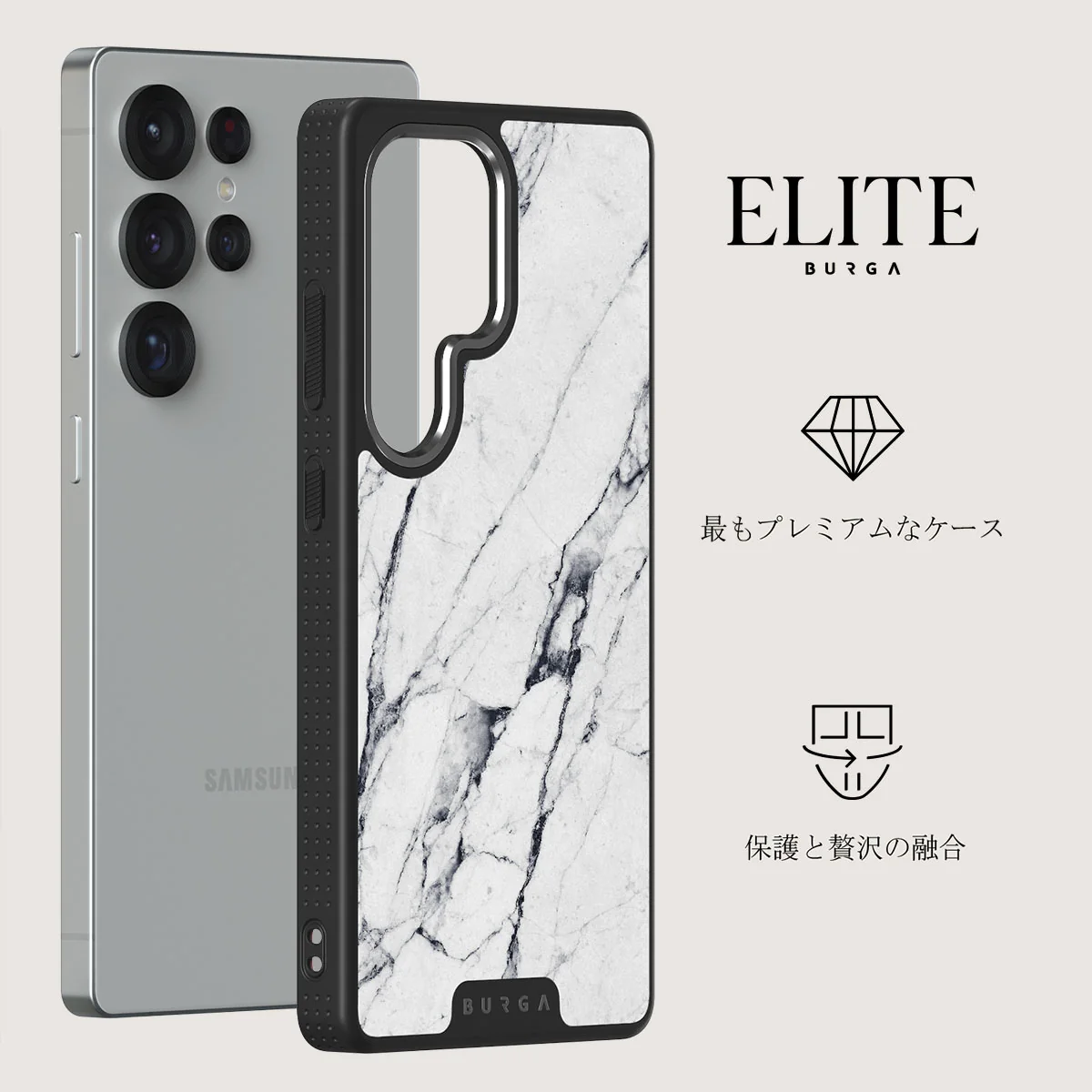 Satin White - Samsung Galaxy S25 Ultra ケース