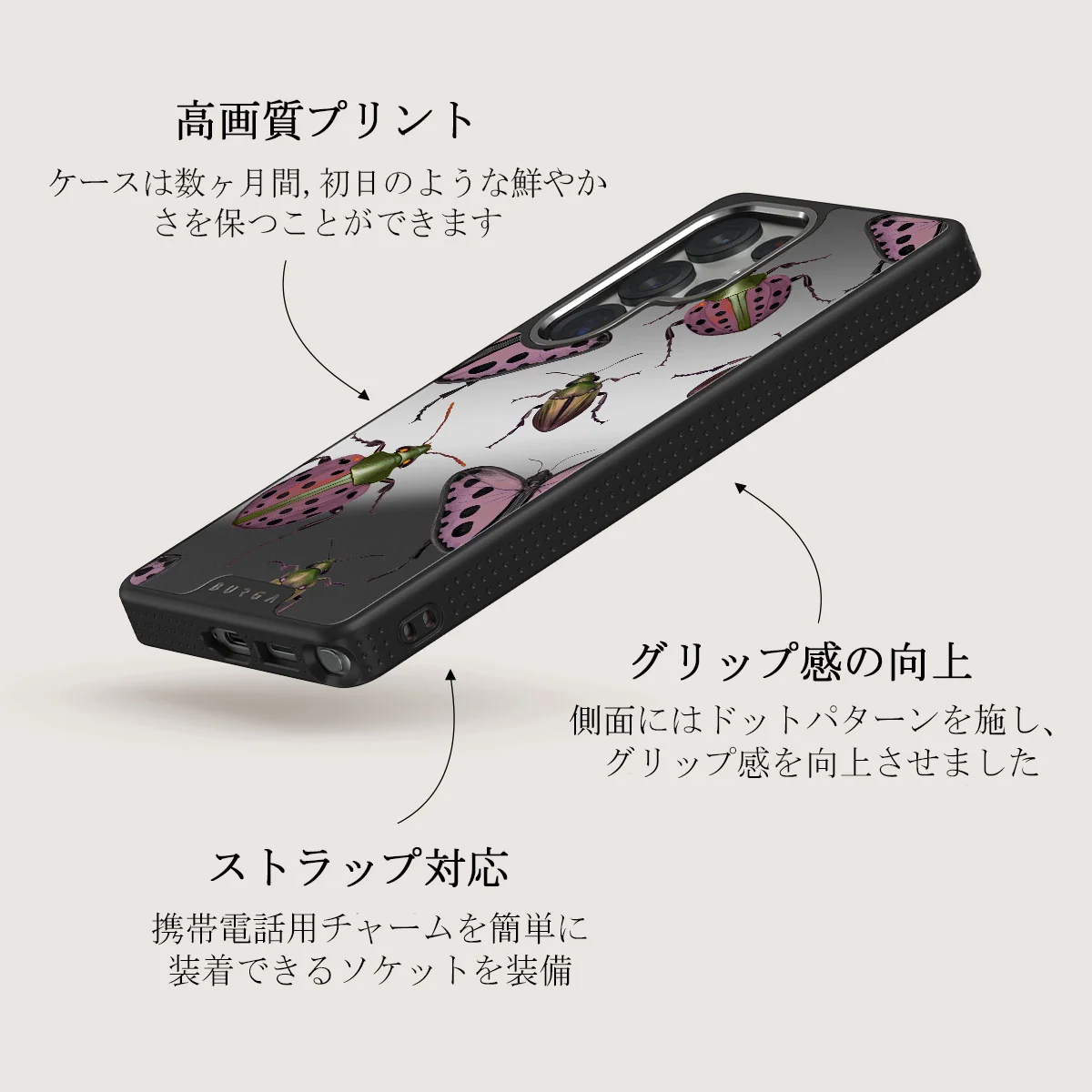 Runaway - Samsung Galaxy S25 Ultra ケース