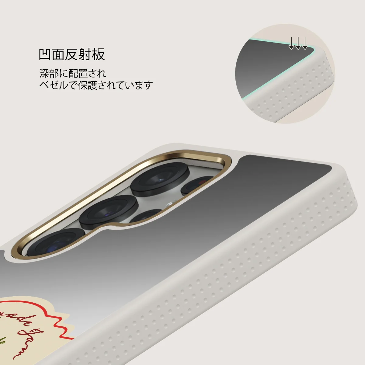 Grandma's Jam - Samsung Galaxy S25 Ultra ケース
