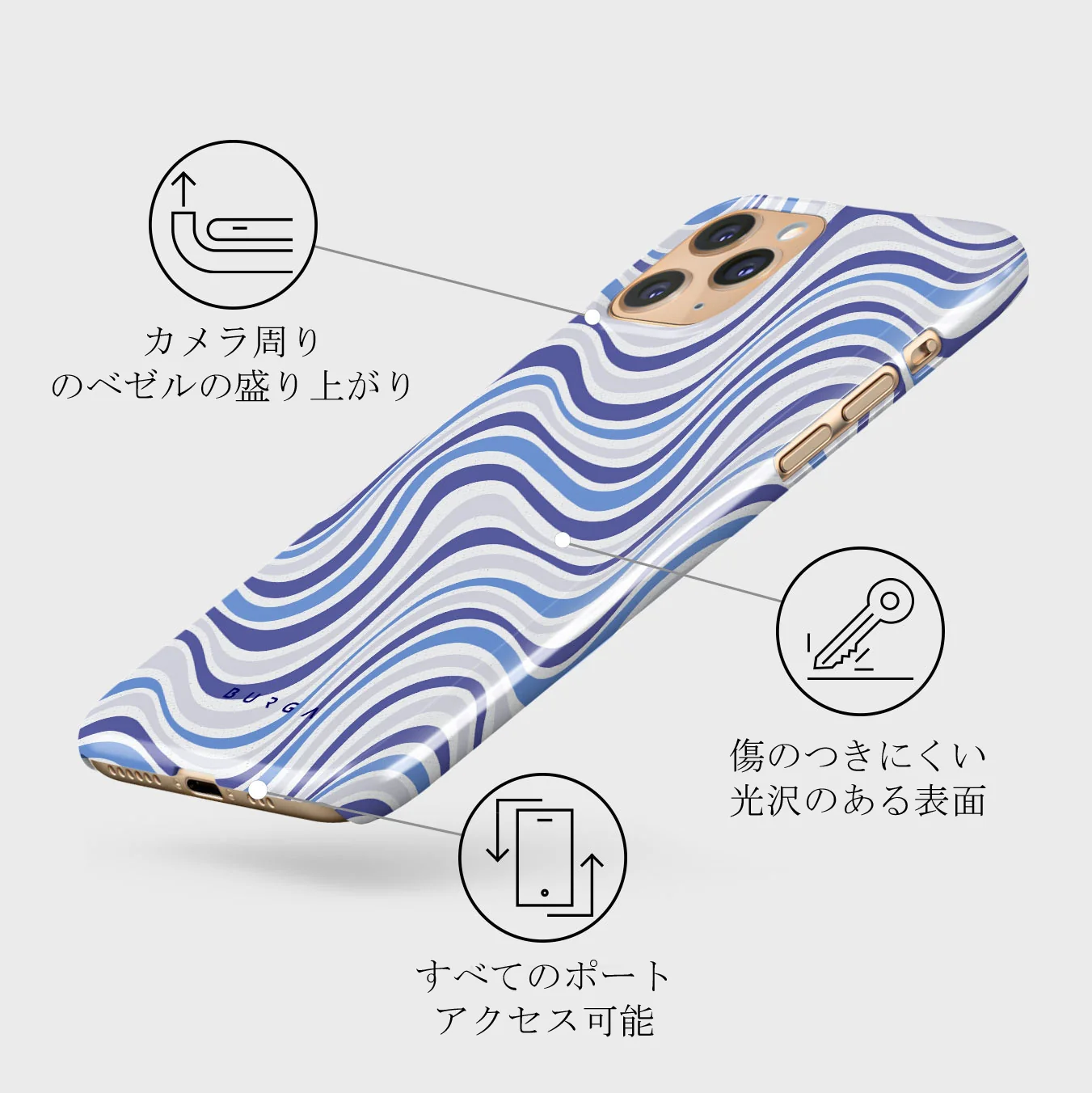 Stay Groovy - iPhone 11 Pro Max ケース