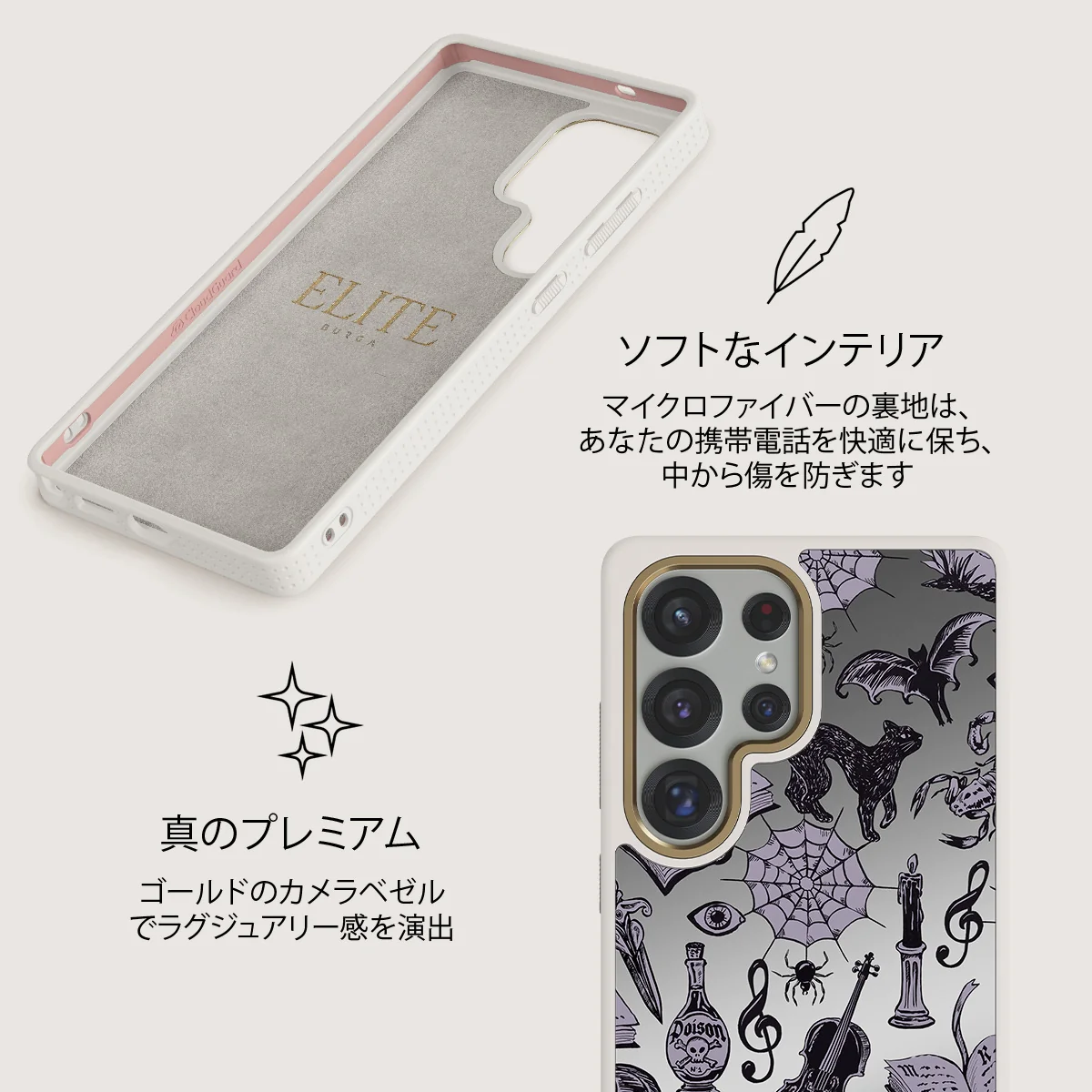 Academy - Samsung Galaxy S25 Ultra ケース