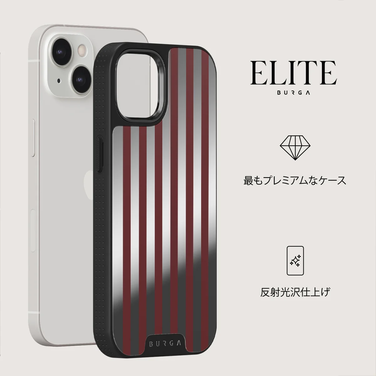 Reserved - iPhone 13 ケース