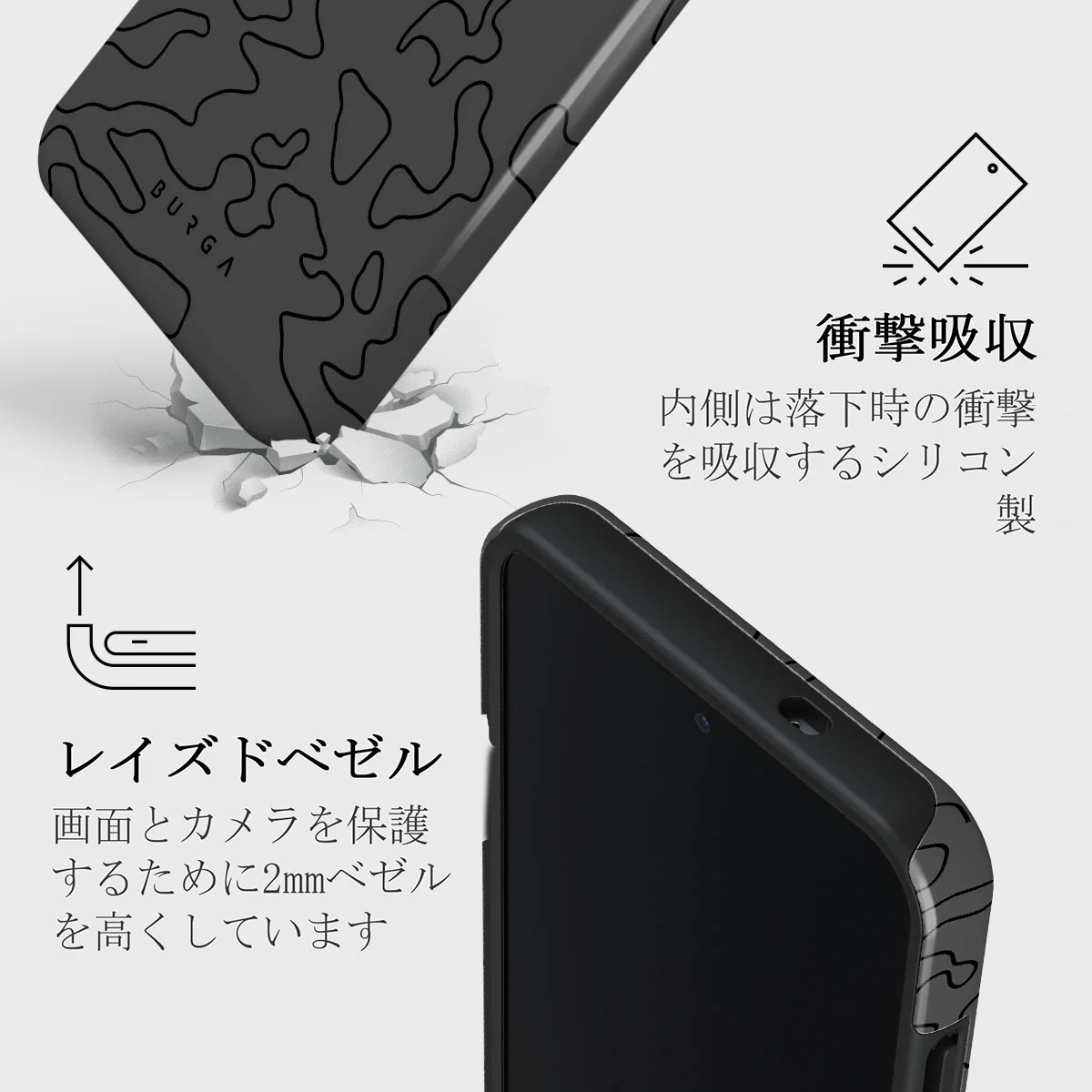 Black Rock - Samsung Galaxy S25 Plus ケース