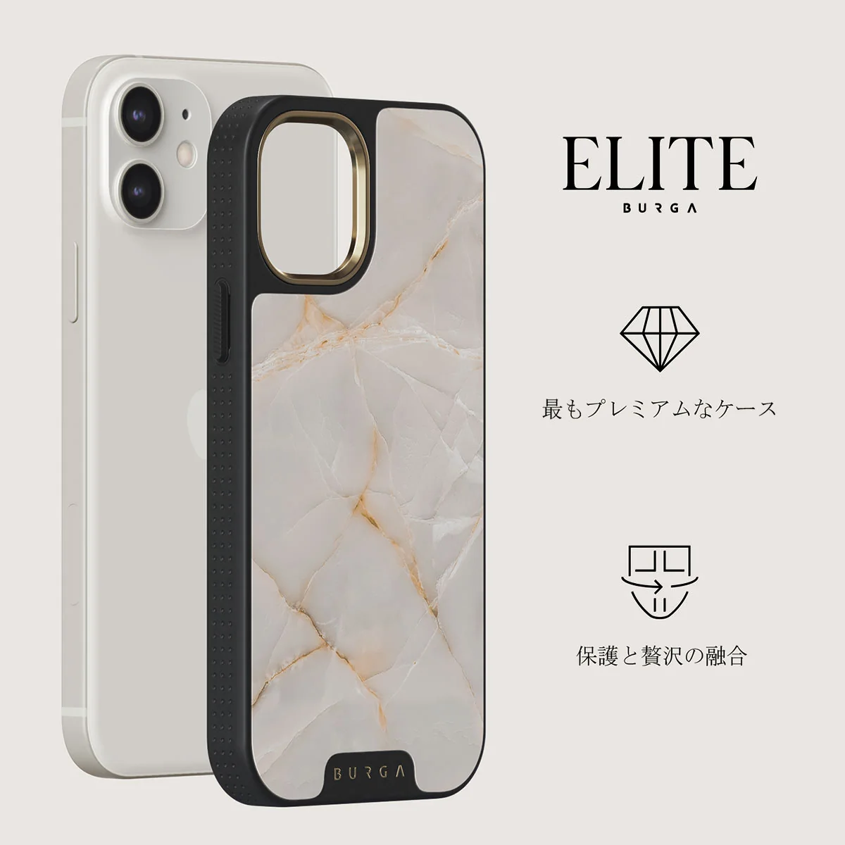 Vanilla Sand - Marble iPhone 12 ケース