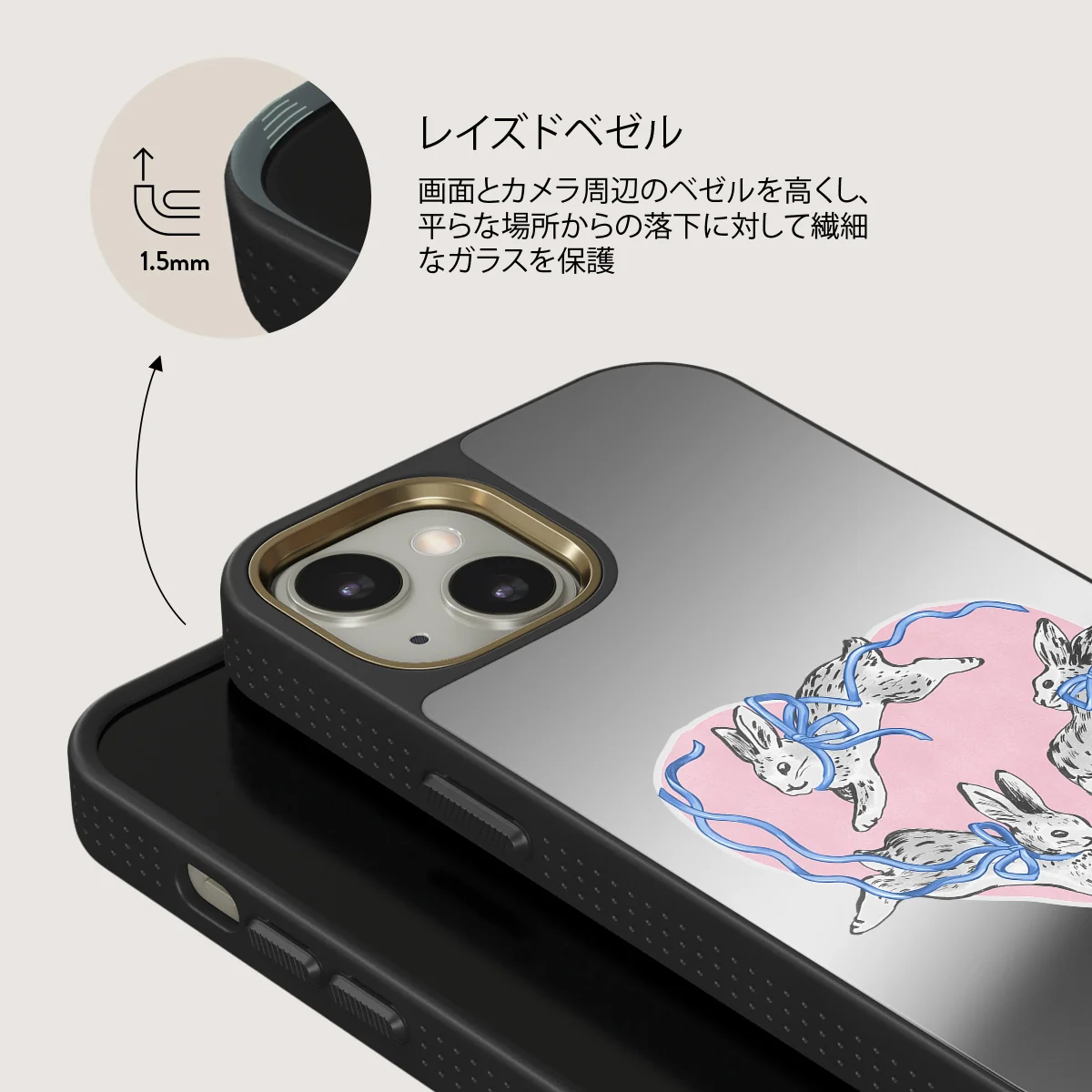 Follow Me - iPhone 13 ケース