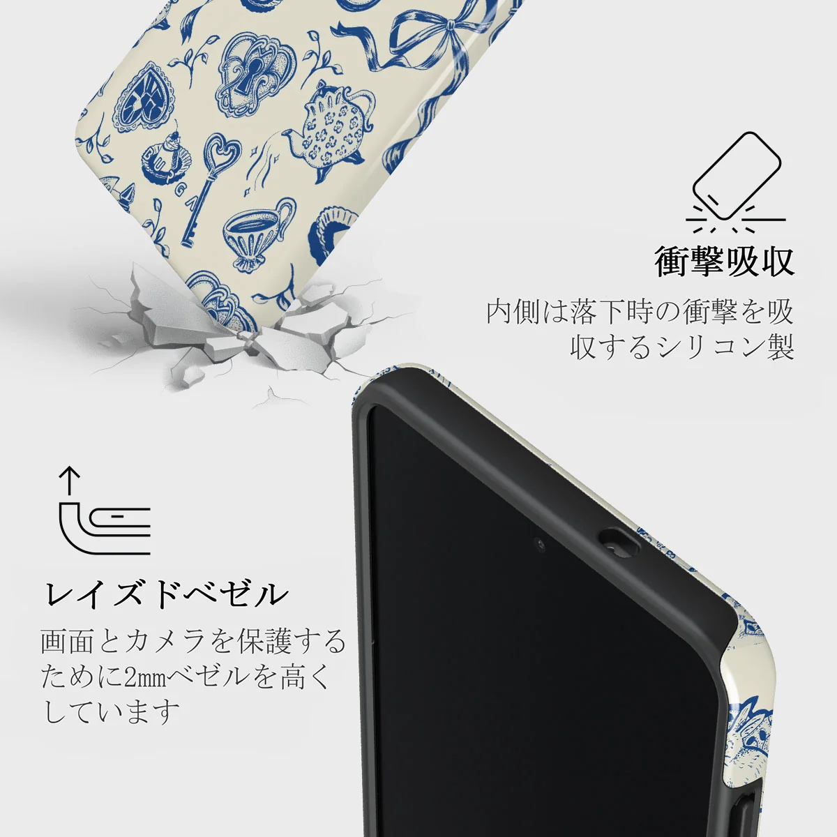 Tea Party - Samsung Galaxy S25 Edge ケース