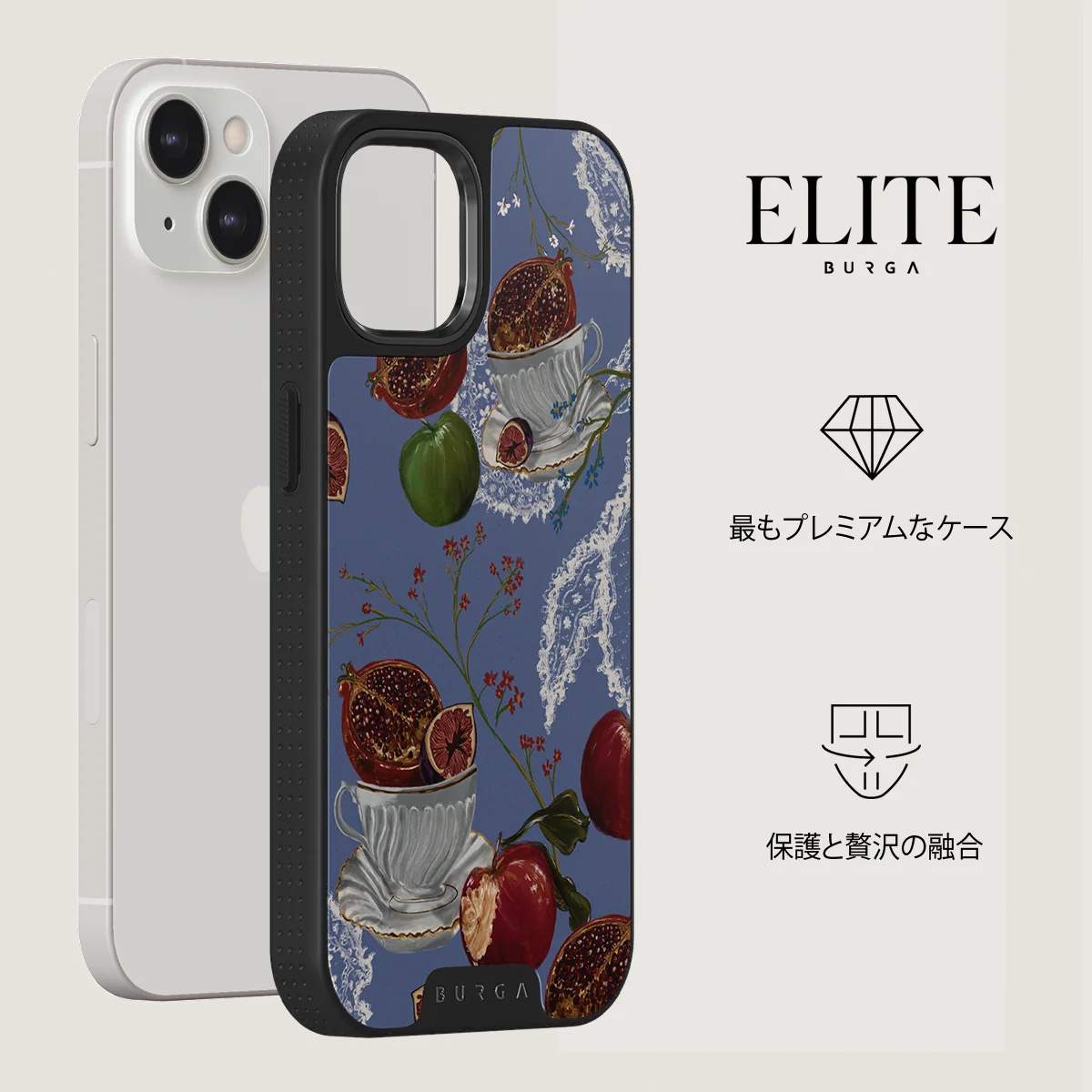 Afternoon Tea - iPhone 13 ケース