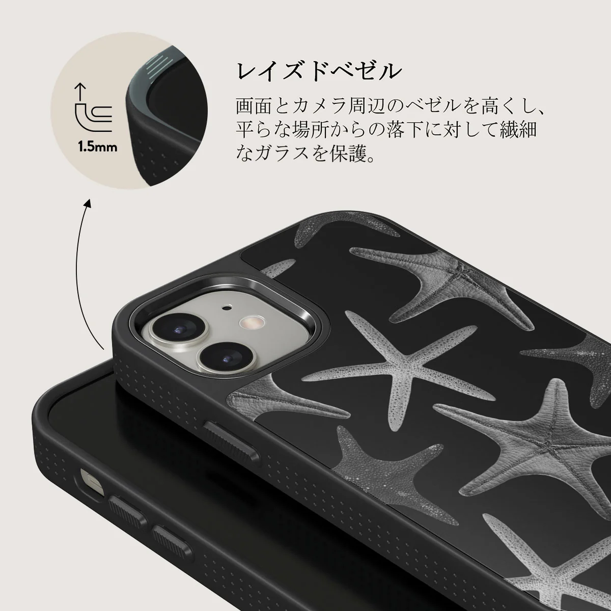 Midnight Ocean - iPhone 12 ケース