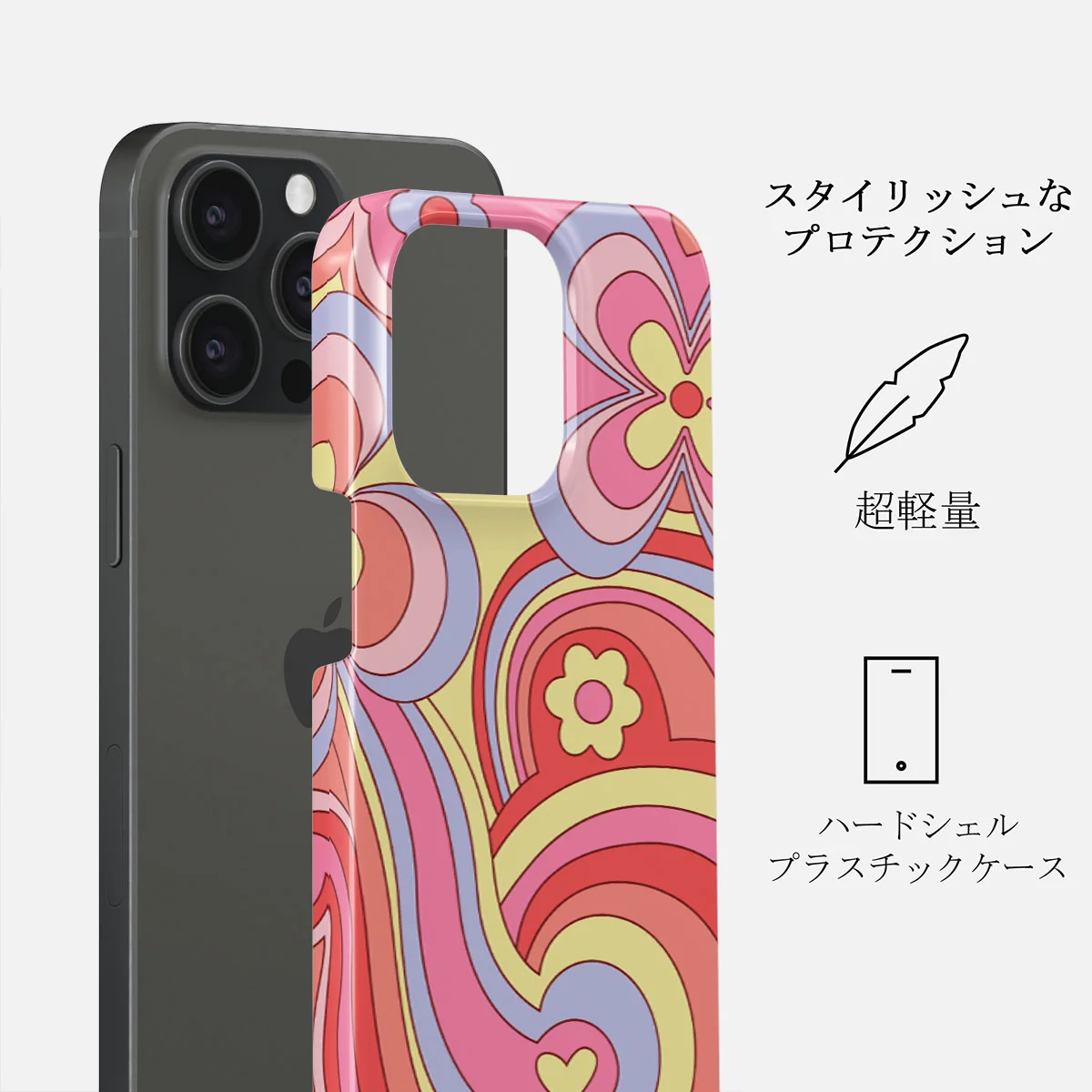 Roller Disco - iPhone 15 Pro Max ケース