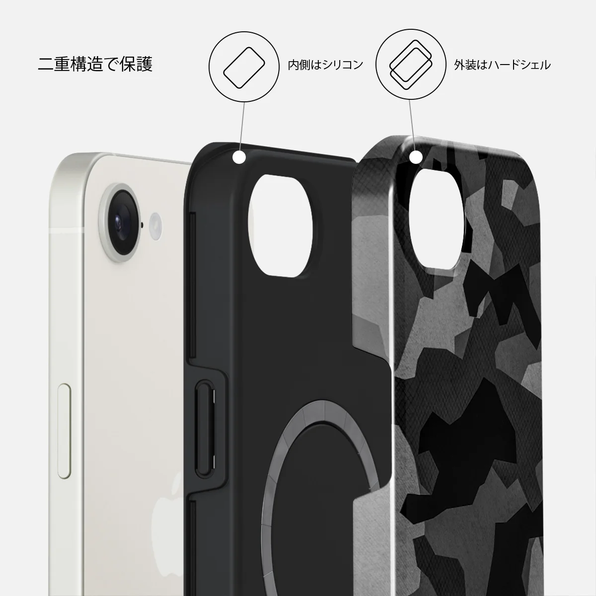 Night Black Camouflage - iPhone 17e ケース