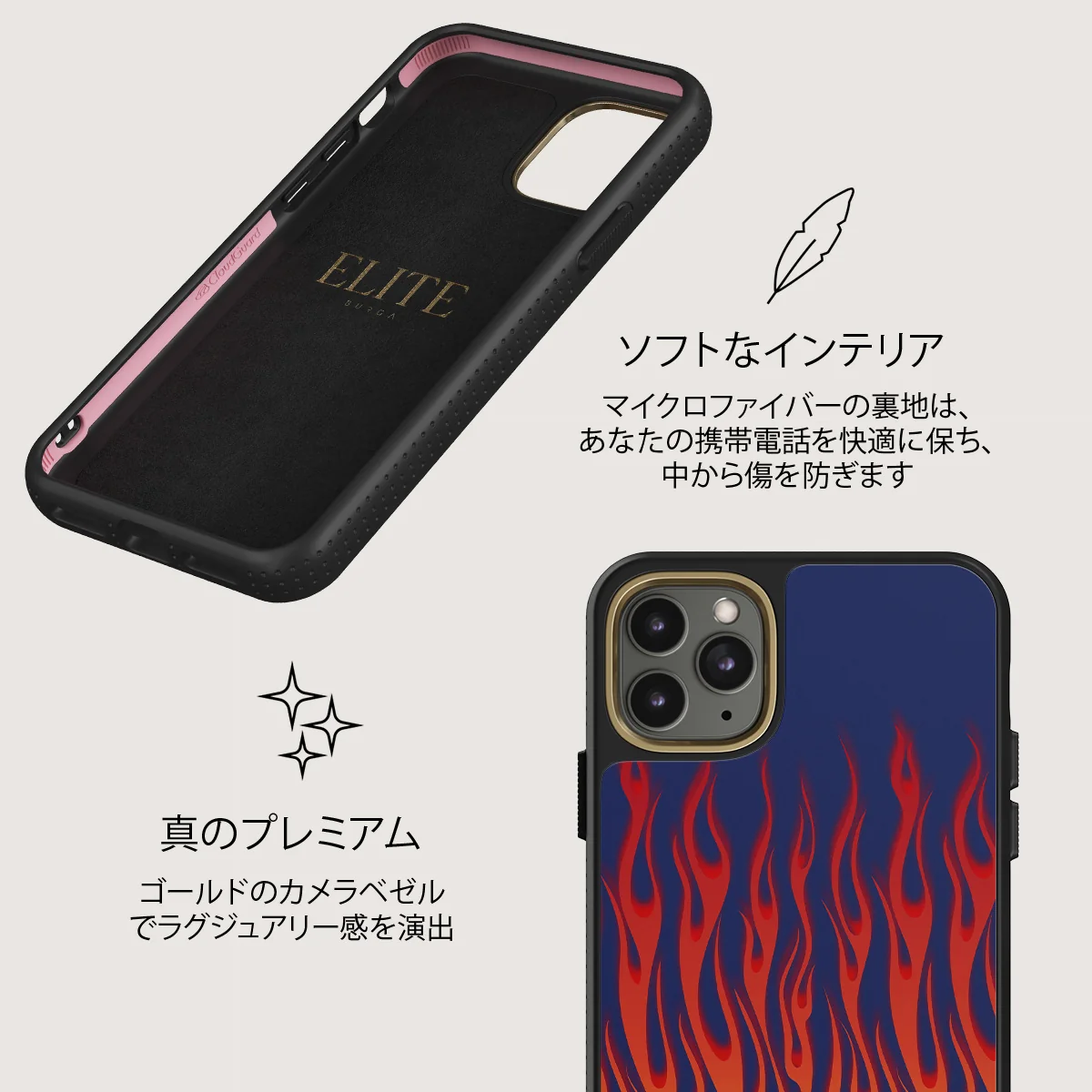 Tribal - iPhone 11 Pro Max ケース
