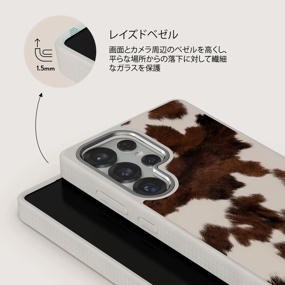 Celestial - Samsung Galaxy S25 Ultra ケース