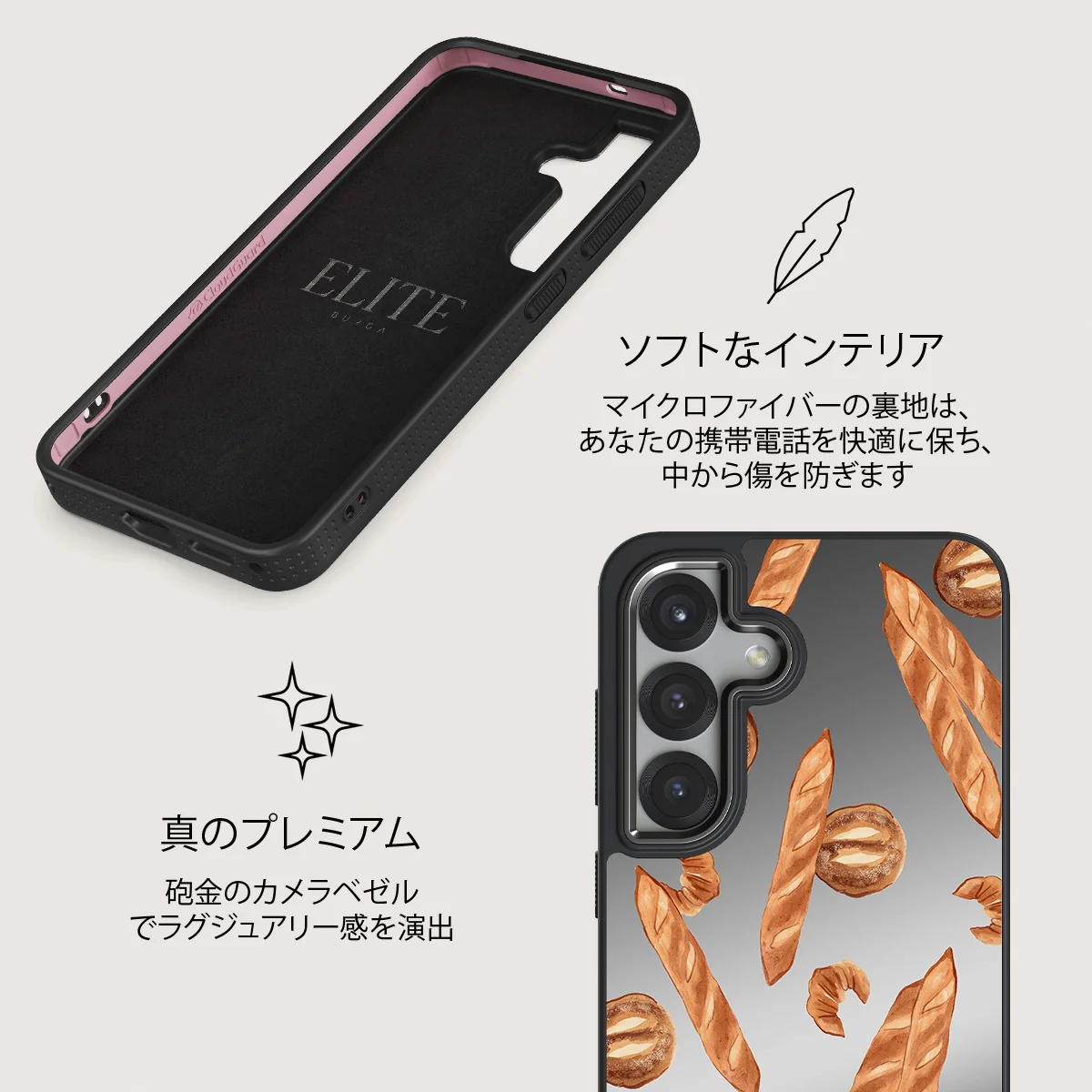No Crumbs - Samsung Galaxy S25 Plus ケース
