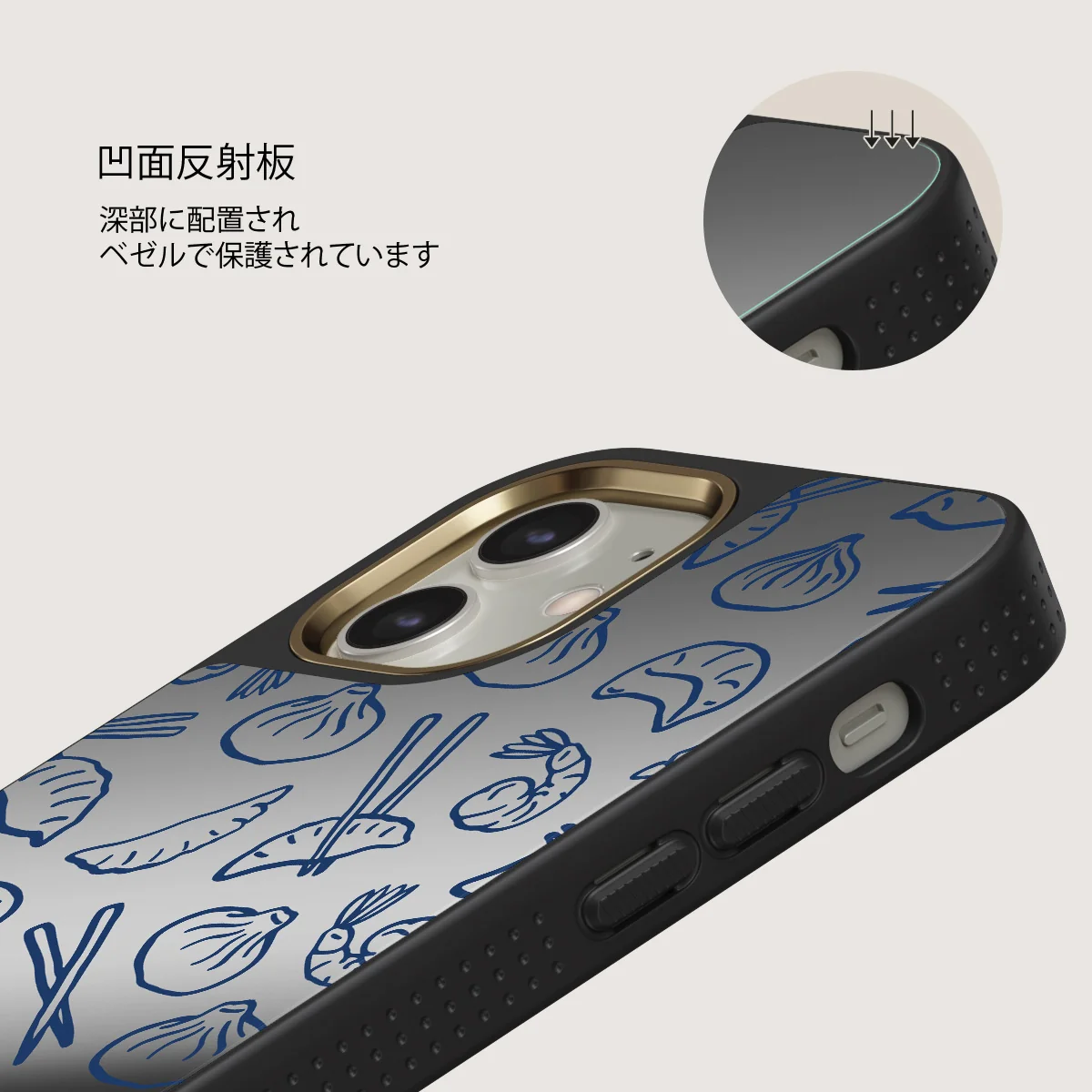 Takeout - iPhone 12 ケース