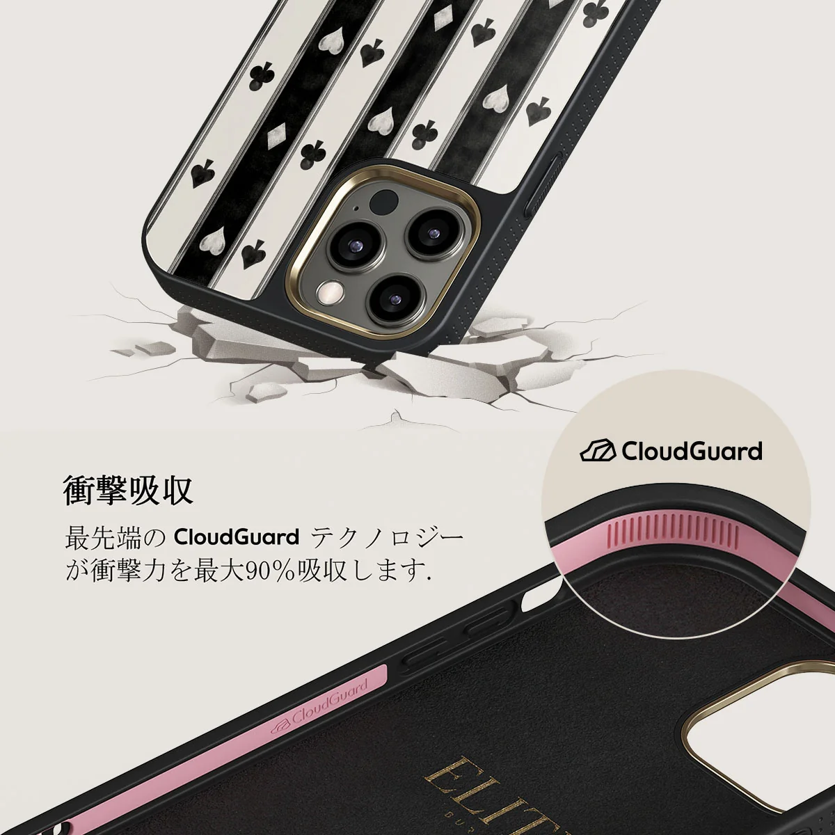 Queen's Court - iPhone 12 Pro ケース
