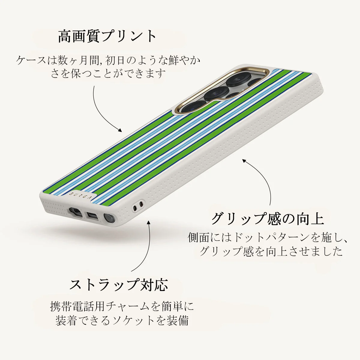 Gelato - Samsung Galaxy S25 Ultra ケース