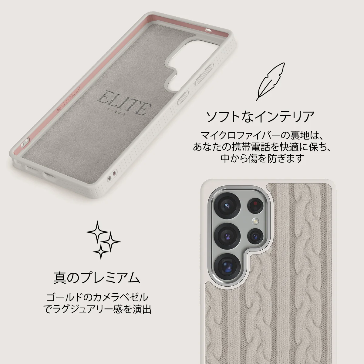 Polar - Samsung Galaxy S25 Ultra ケース