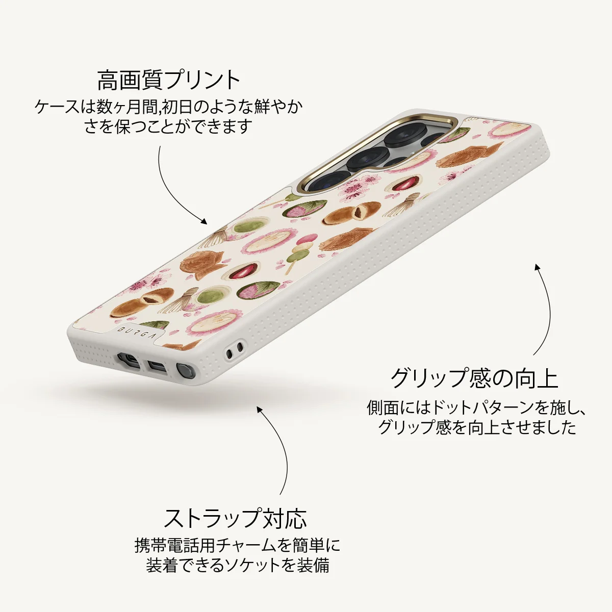Café Haru - Samsung Galaxy S25 Ultra ケース