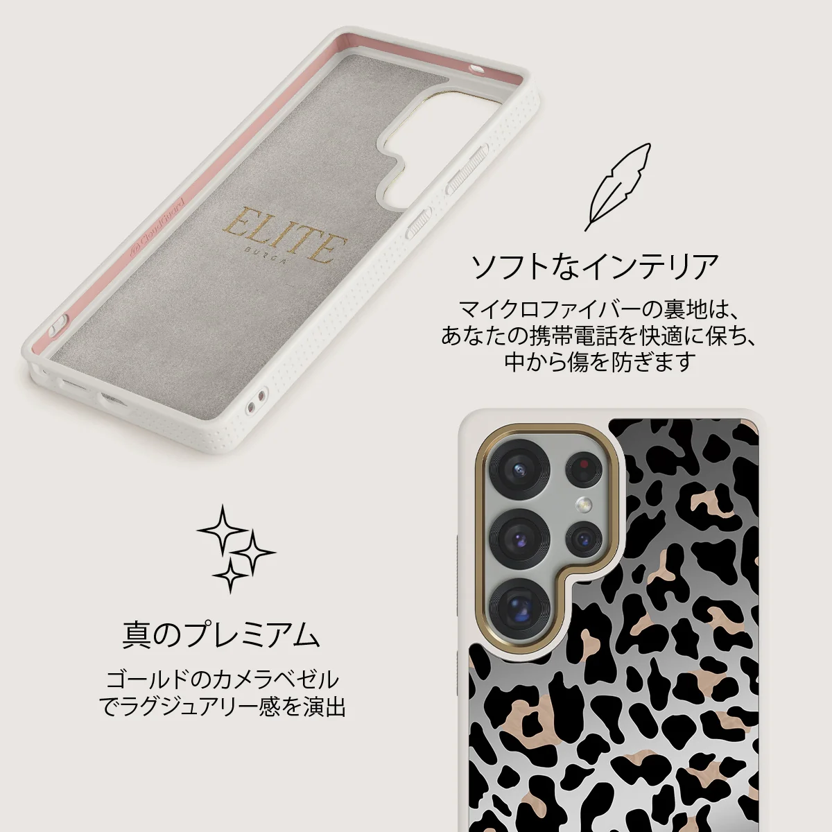 Pure Instinct - Samsung Galaxy S25 Ultra ケース