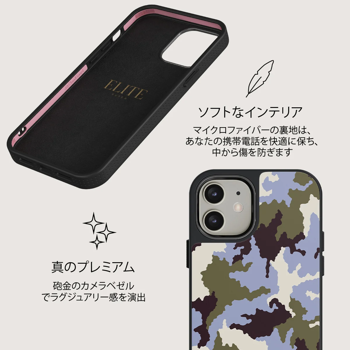 Icefield - iPhone 12 ケース