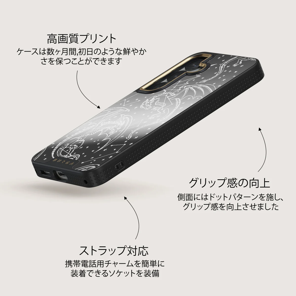 Wyvern - Samsung Galaxy S25 Plus ケース