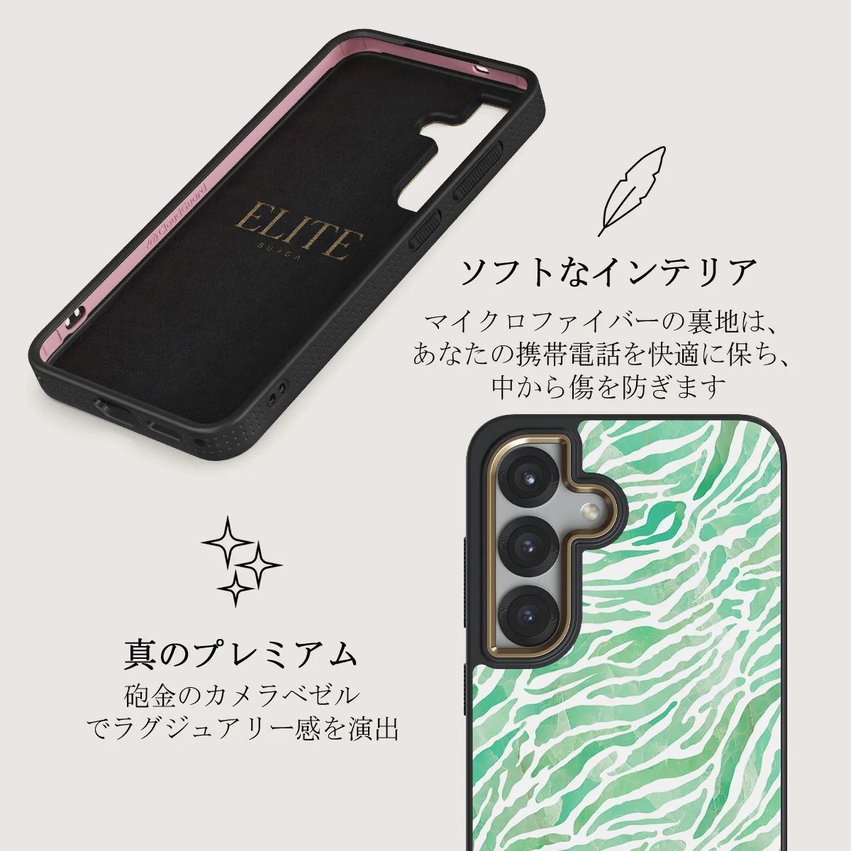 Free Spirit - Samsung Galaxy S25 Plus ケース