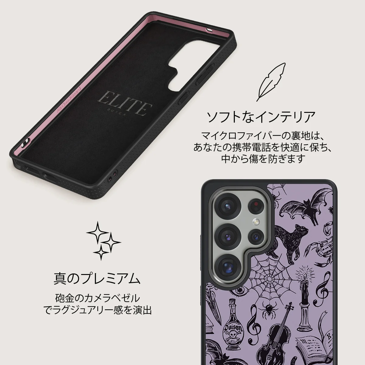 Academy - Samsung Galaxy S25 Ultra ケース