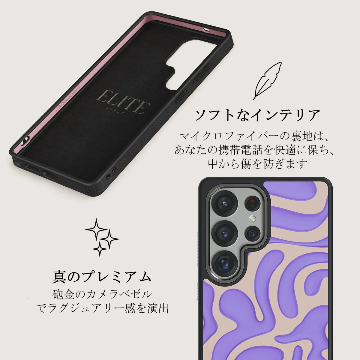 Y2Kool - Samsung Galaxy S25 Ultra ケース