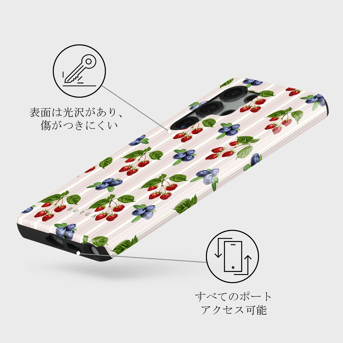 Picnic Basket - Samsung Galaxy S25 Ultra ケース