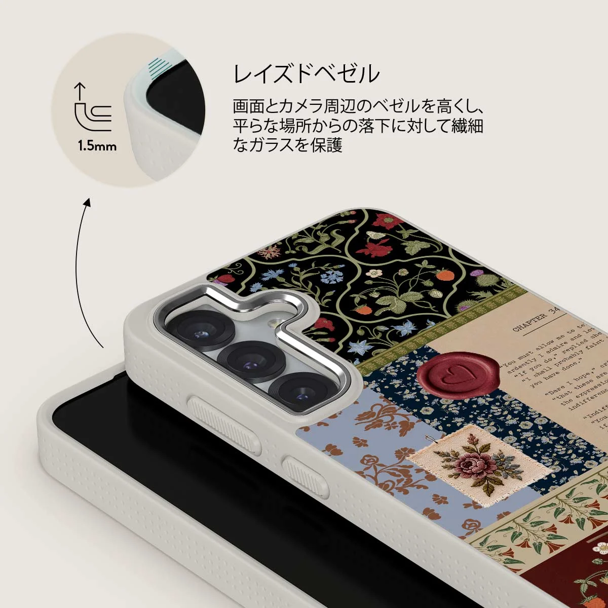 Chapter 34 - Samsung Galaxy S25 Plus ケース