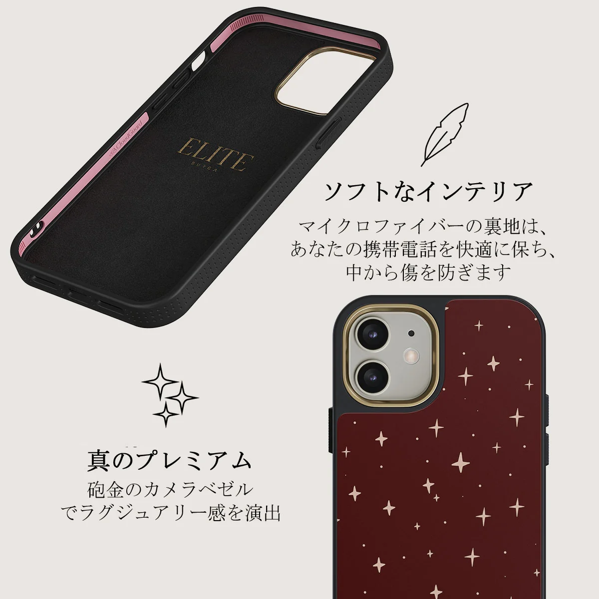 Very Merry - iPhone 12 ケース