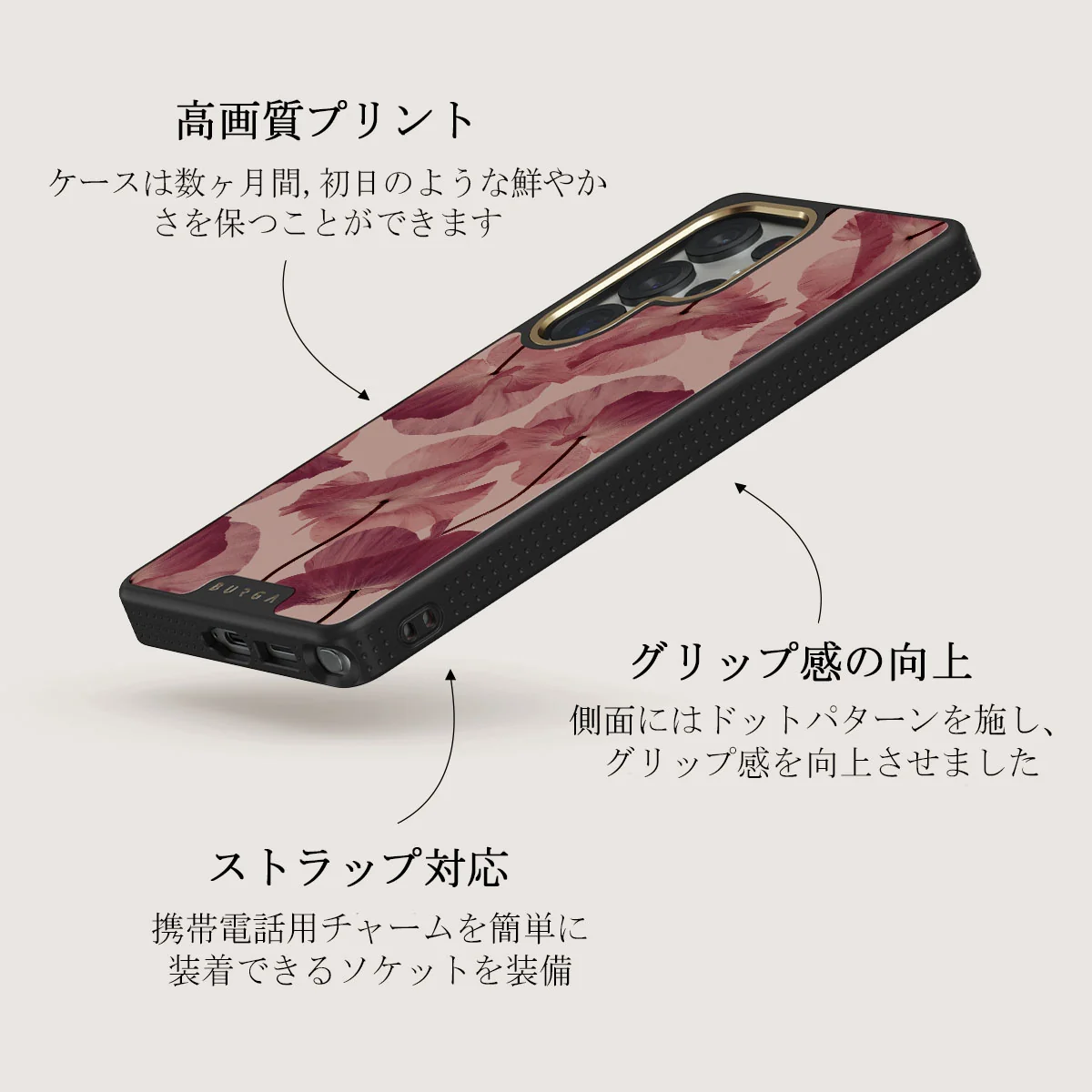 Tender Kiss - Samsung Galaxy S25 Ultra ケース