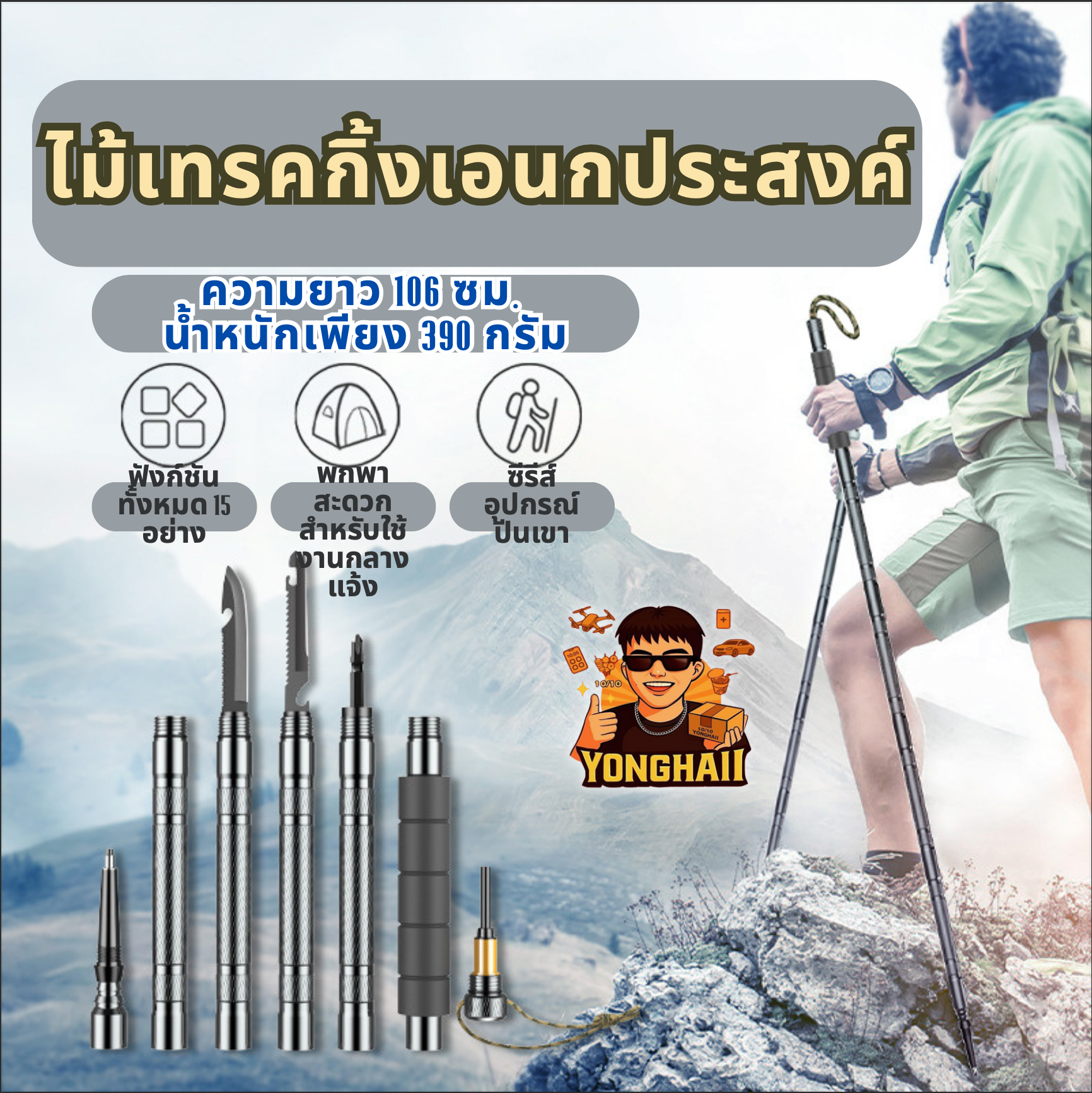 TH1000007