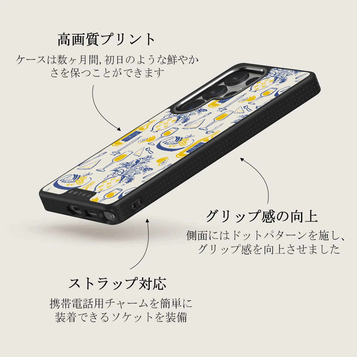 Couvert - Samsung Galaxy S25 Ultra ケース