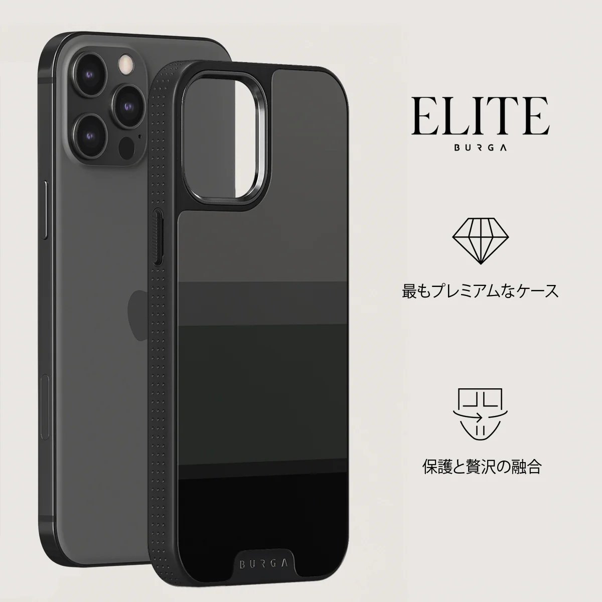 Monotone - iPhone 12 Pro ケース