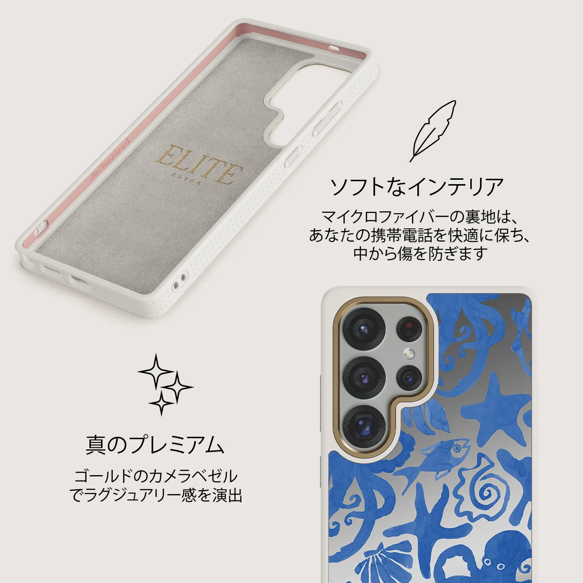 Nera - Samsung Galaxy S25 Ultra ケース