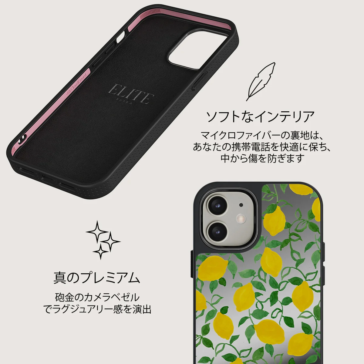 Capri - iPhone 12 ケース