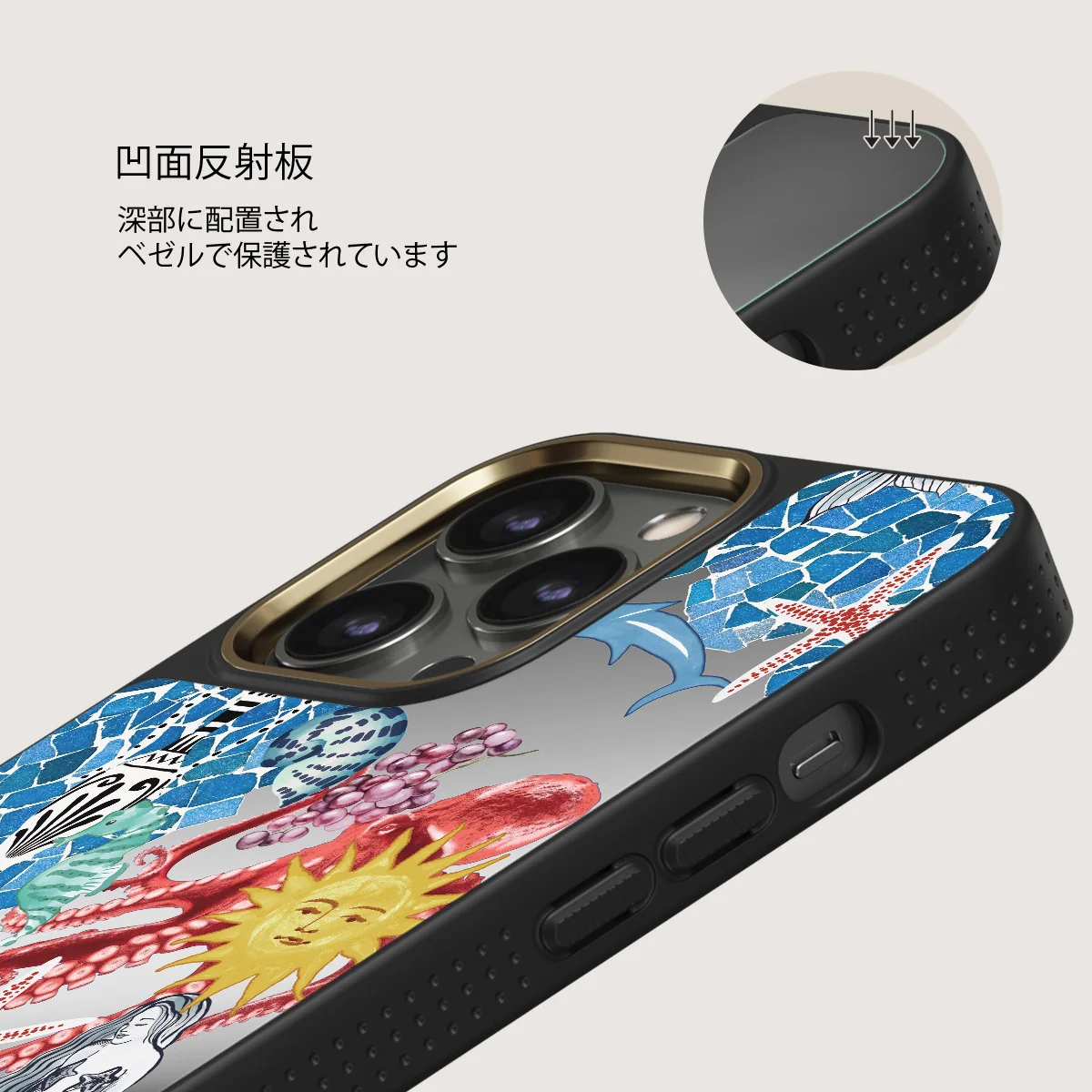 Aegean Affair - iPhone 12 Pro ケース