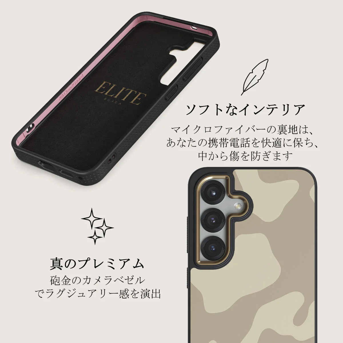 Dune - Samsung Galaxy S25 Plus ケース