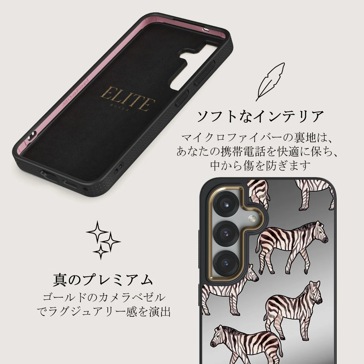 Wild Spirit - Samsung Galaxy S25 Plus ケース
