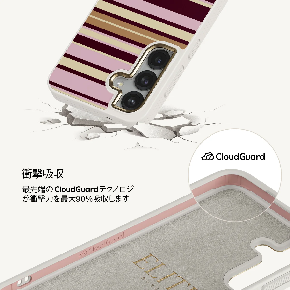 Berry Layers - Samsung Galaxy S25 Plus ケース