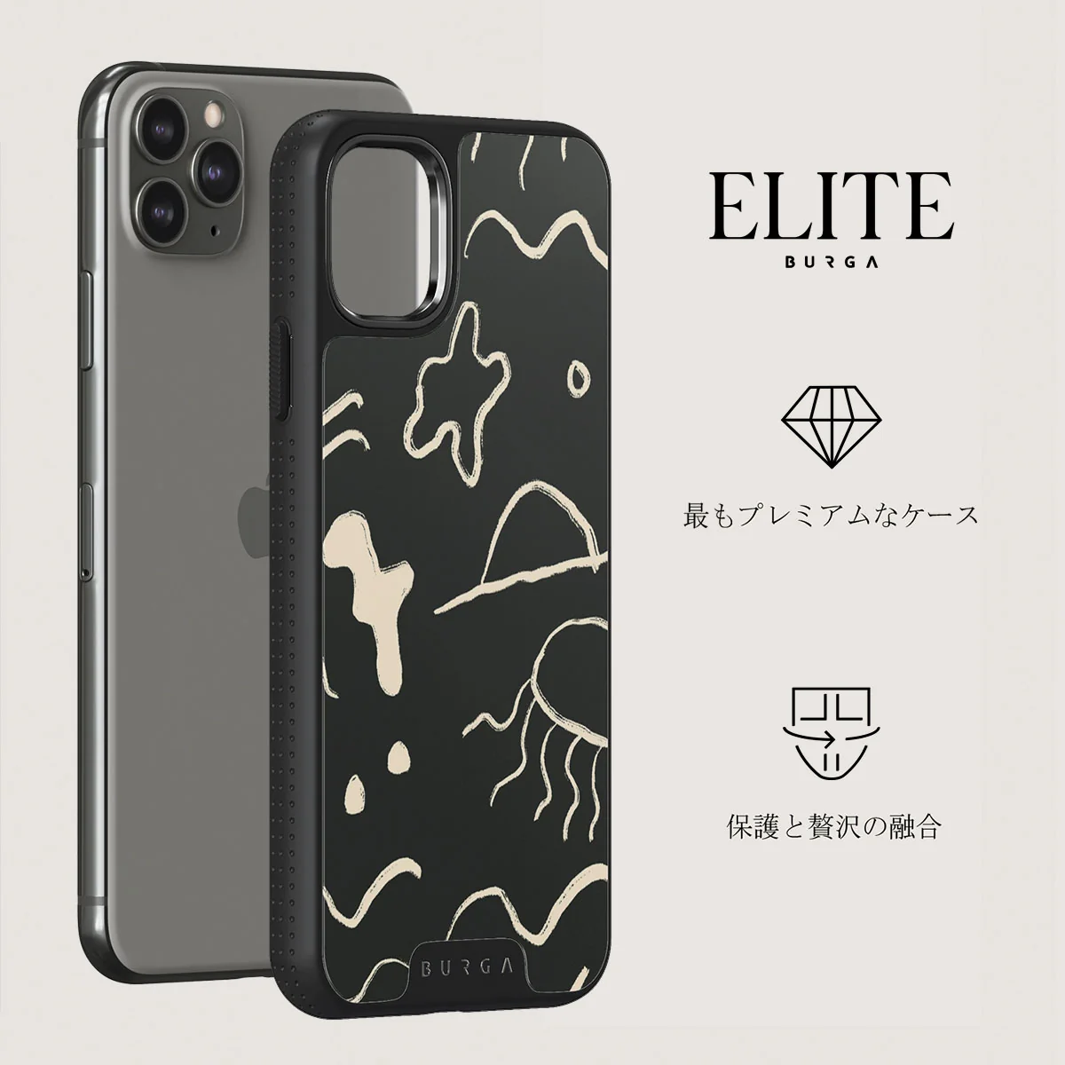 Eclipse - iPhone 11 Pro Max ケース
