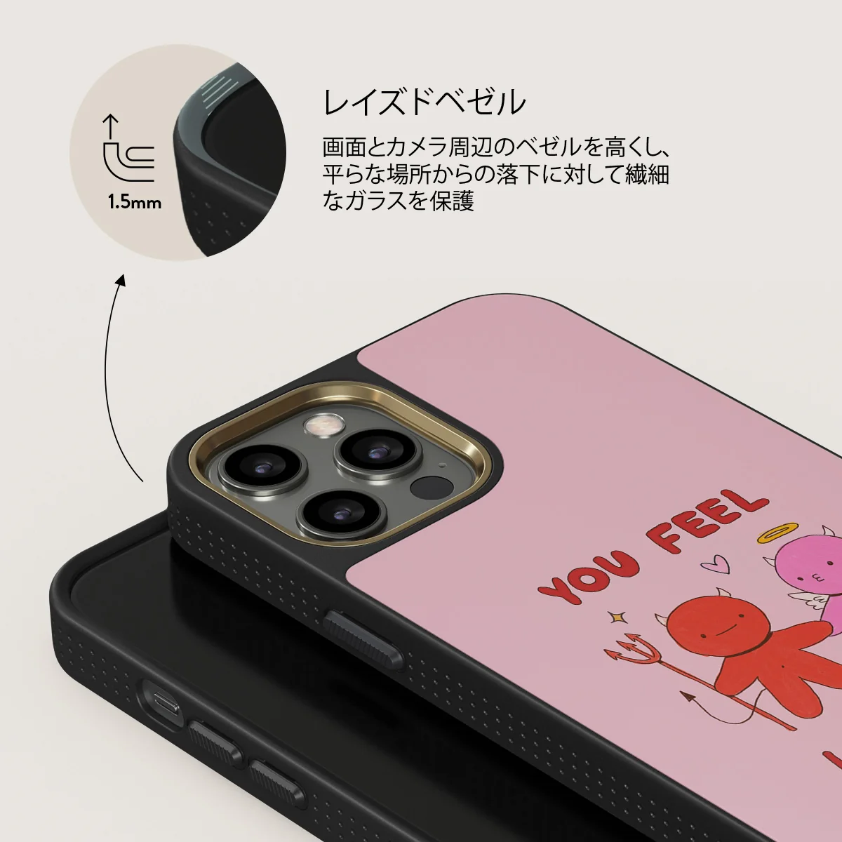 Like Home - iPhone 12 Pro ケース