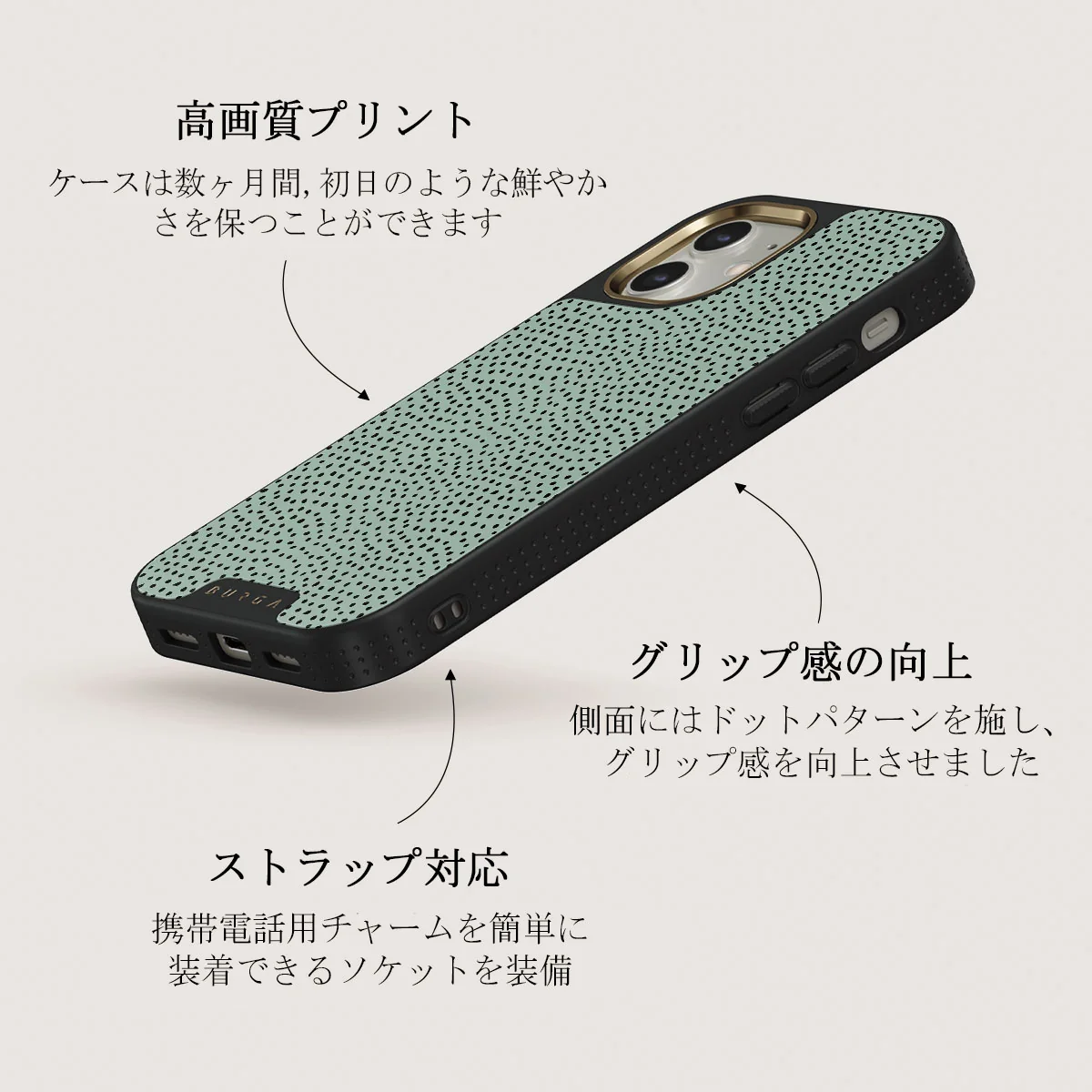 Mint Gelato - Dots iPhone 12 ケース
