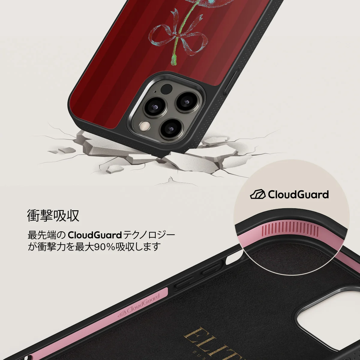 Pick It - iPhone 12 Pro ケース