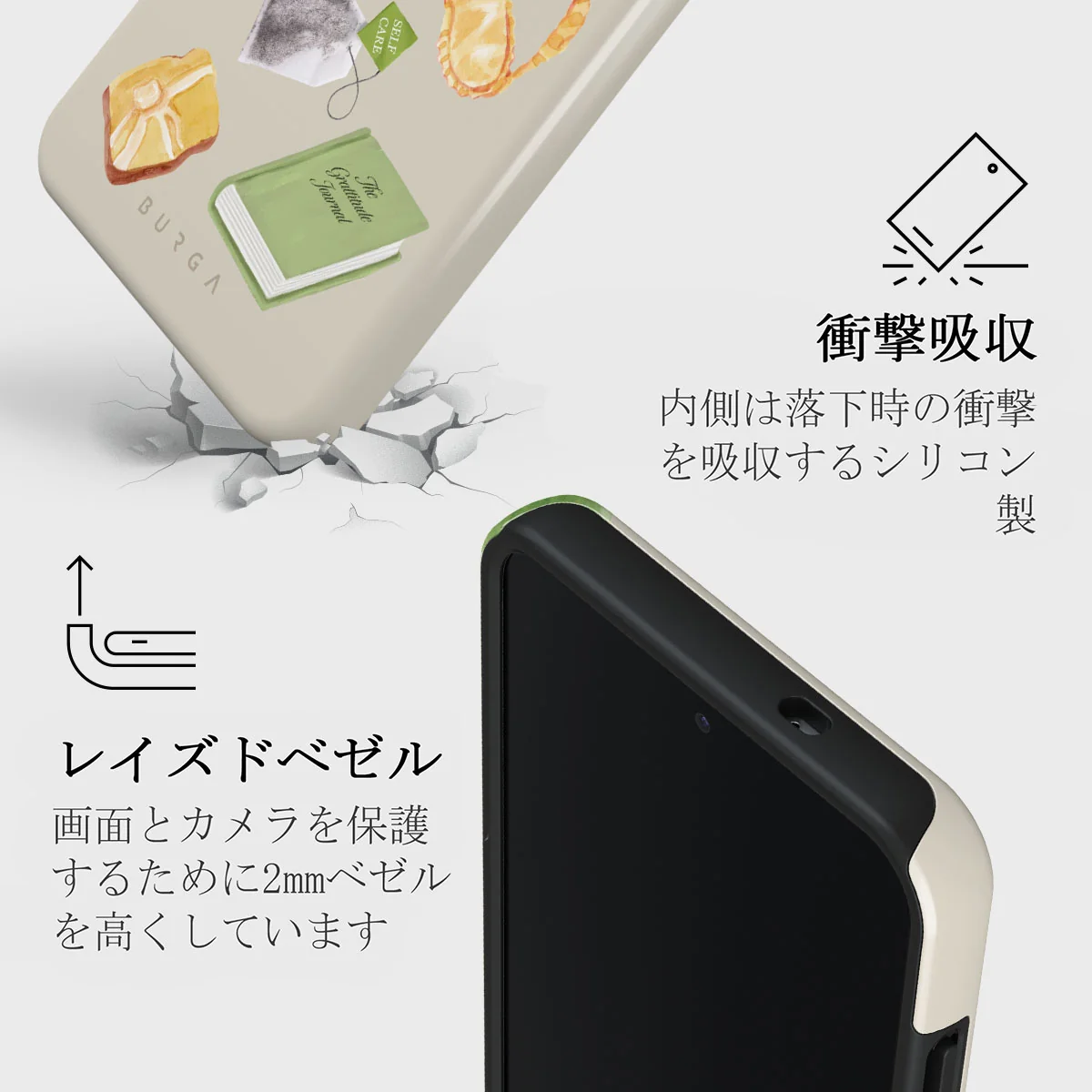 Soft Era - Samsung Galaxy S25 ケース