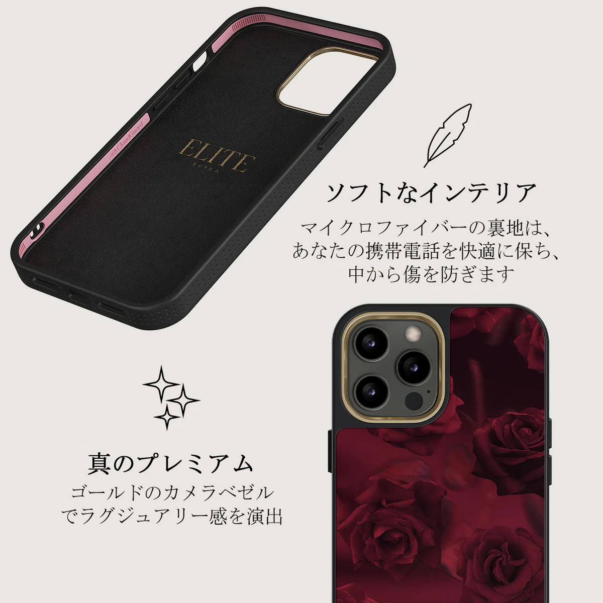 Femme Fatale - iPhone 12 Pro ケース